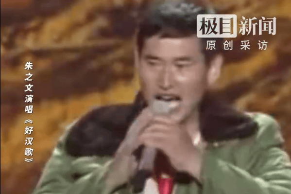 “大衣哥”朱之文对刘欢的离世感到惋惜！曾多次演唱对方的《好汉歌》