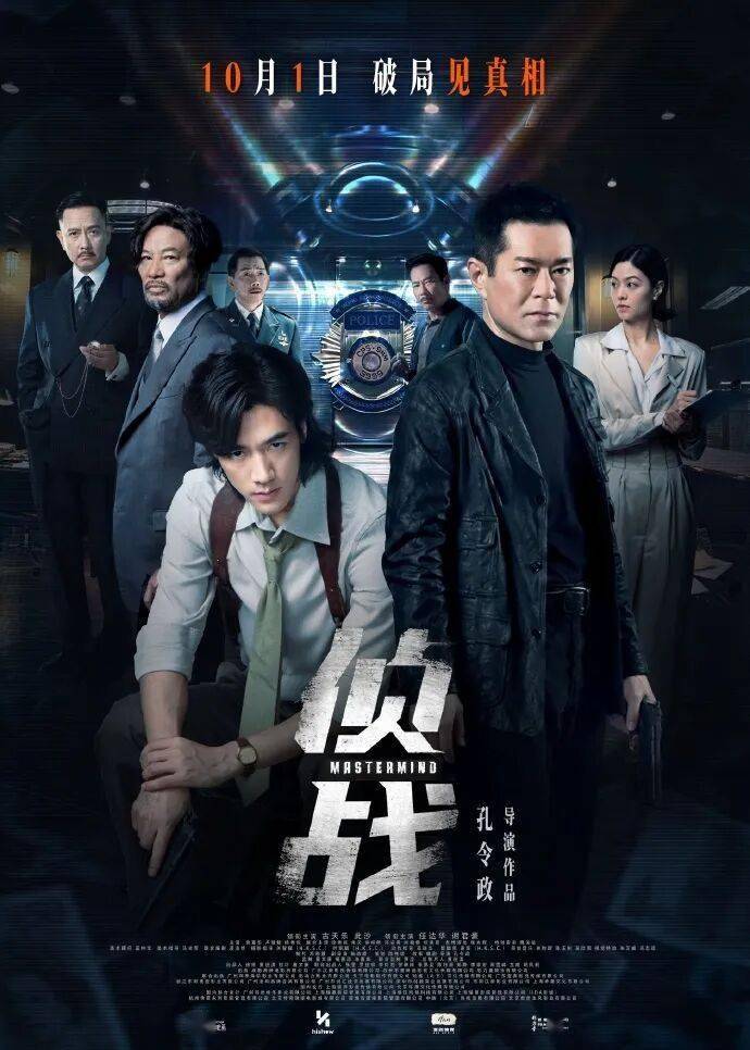 资讯 ｜2026中秋档票房2.71亿 AI电影《三星堆：未来往事》定档10.23