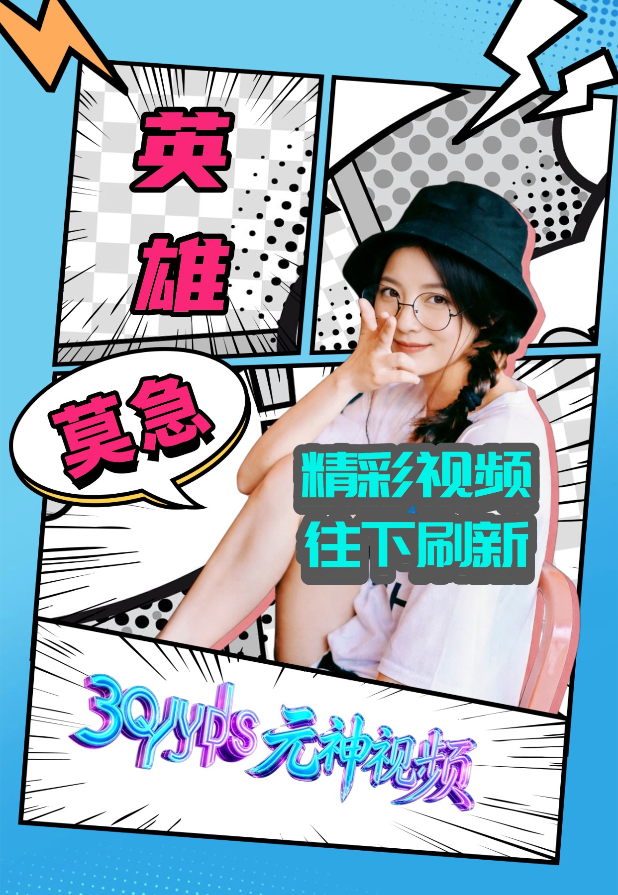 杀手妈咪