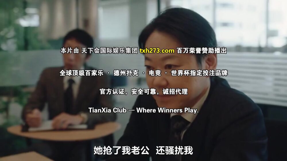 幸福的婚姻